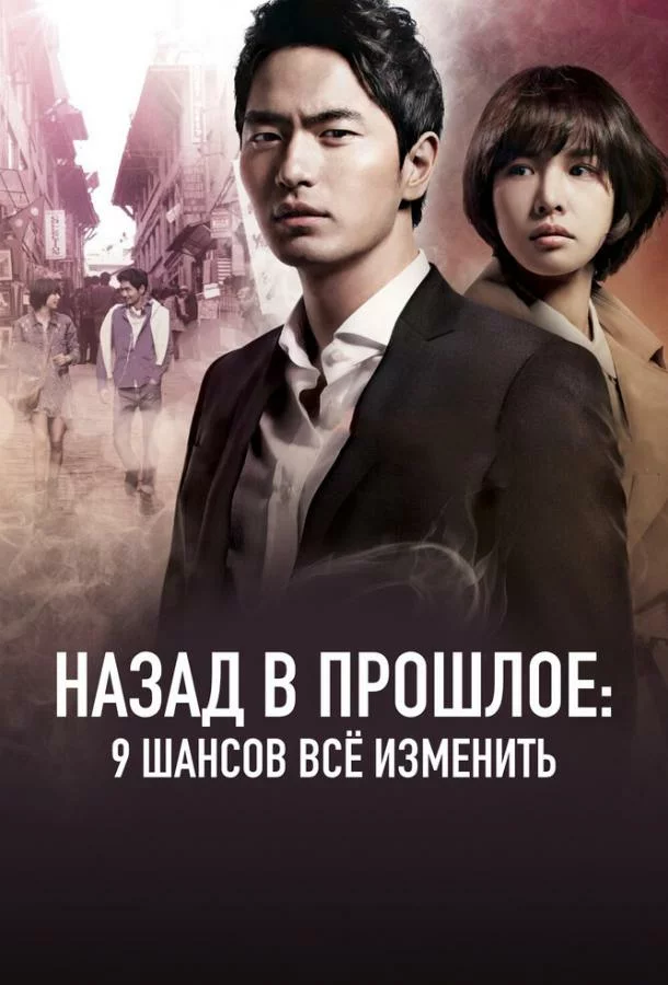 постер