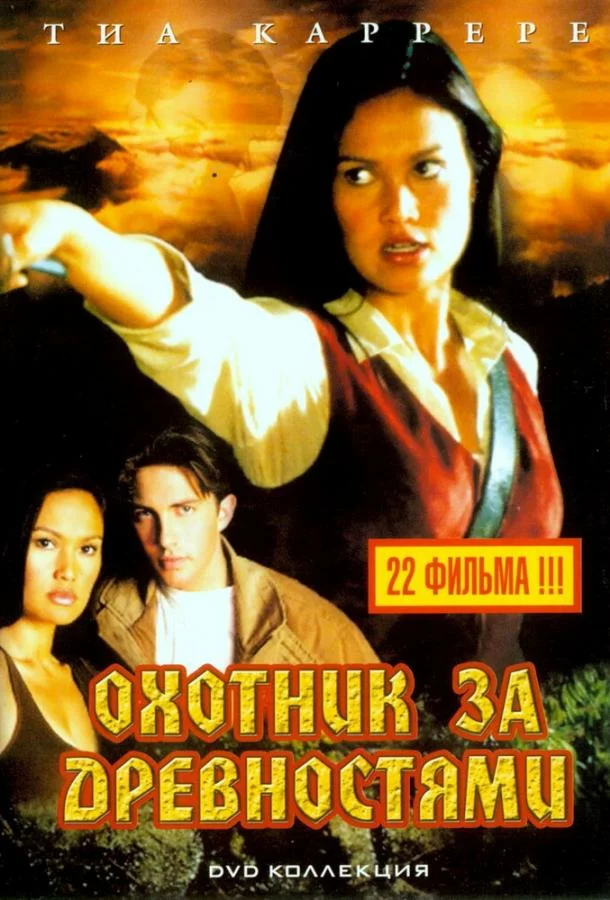 постер