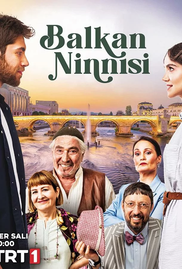 постер