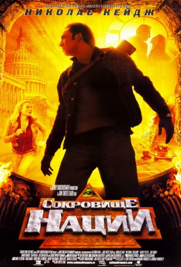 постер