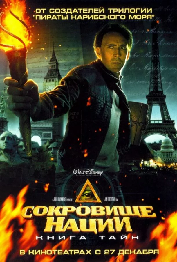 постер