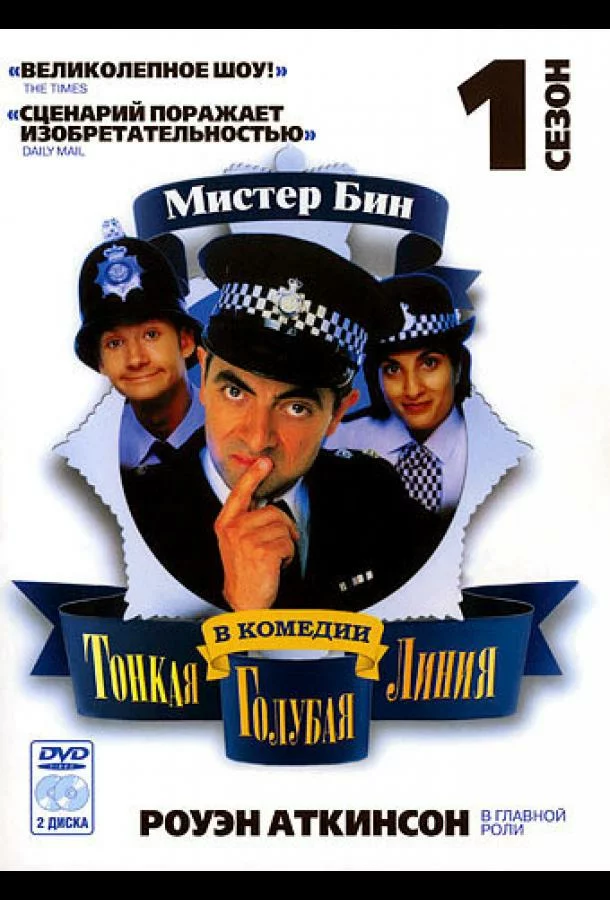 постер