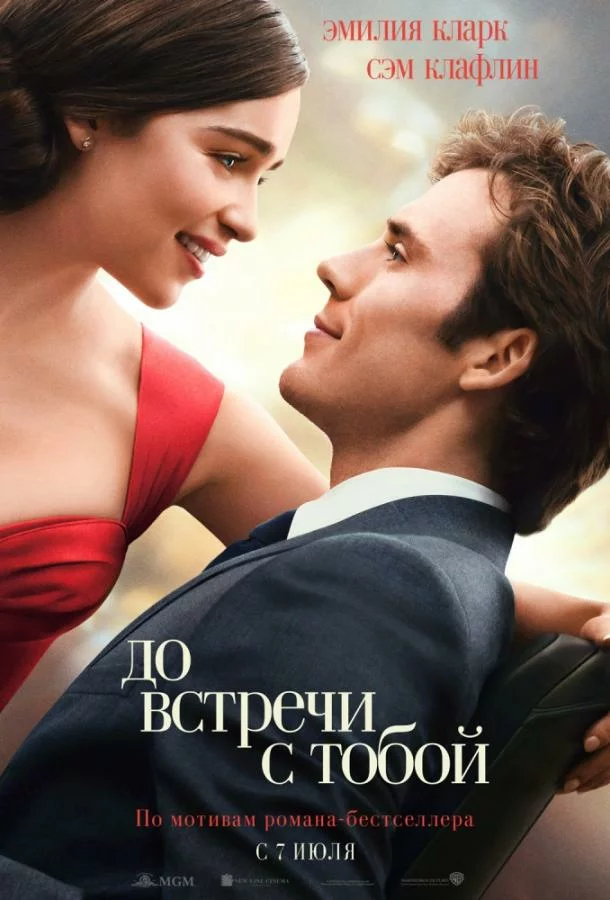 постер