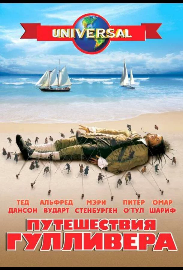 постер