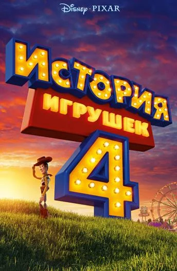 постер