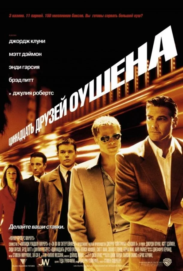 постер