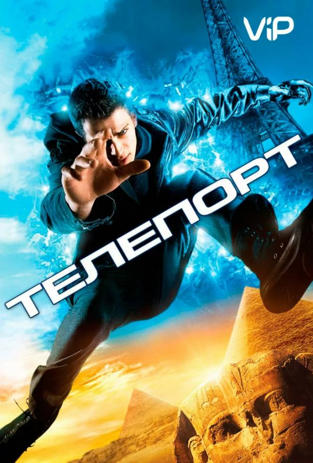 постер