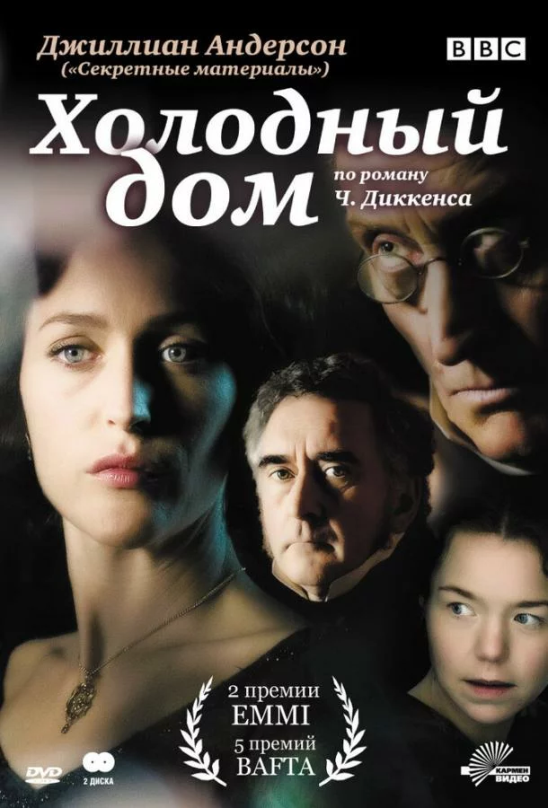 постер