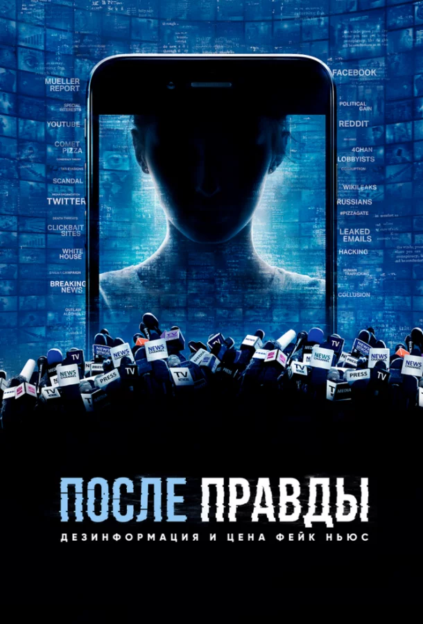 постер
