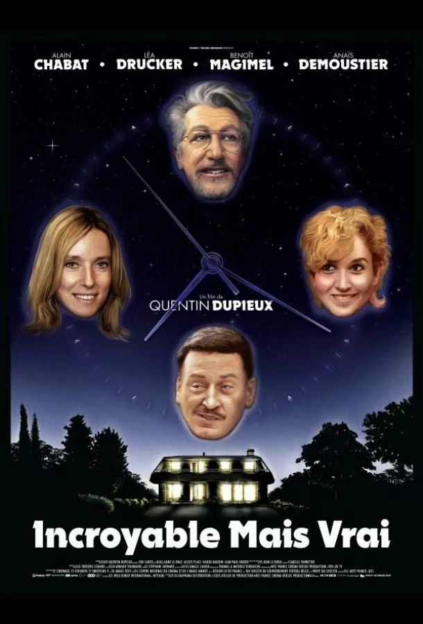 постер