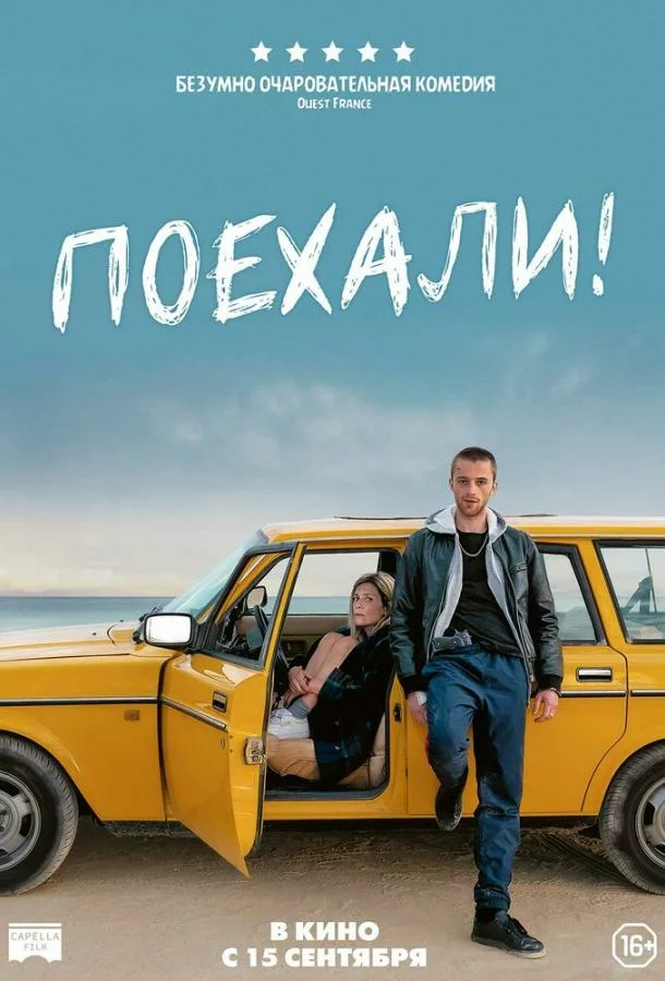 постер