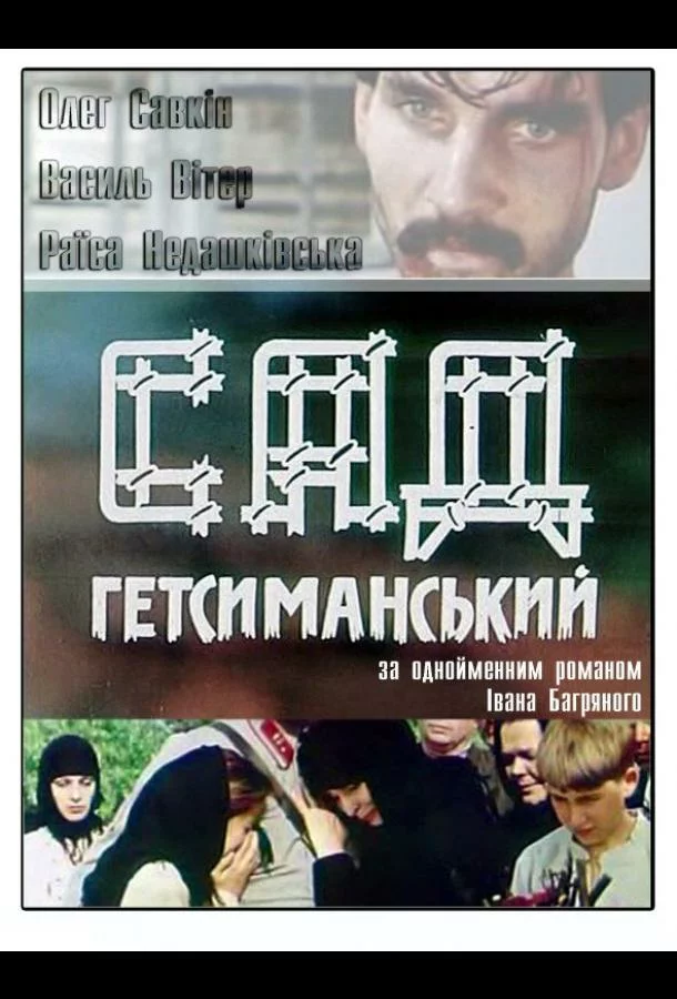 постер