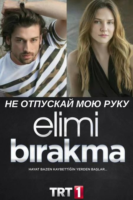 постер