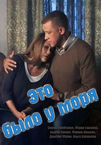 постер