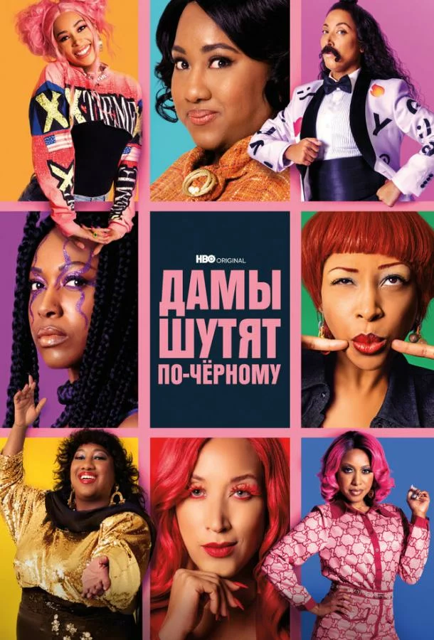 постер
