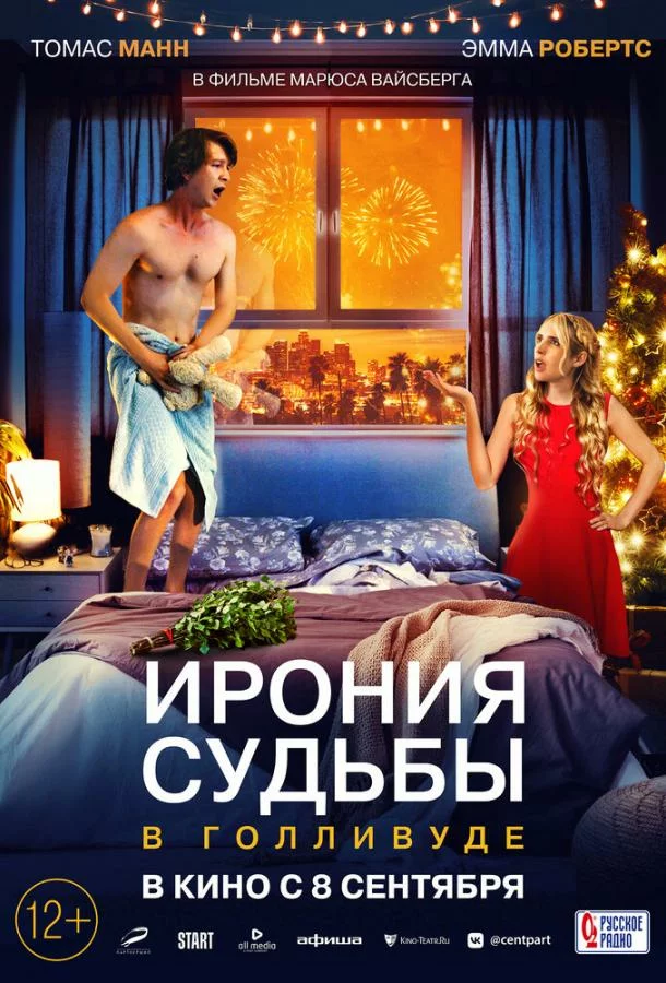 постер