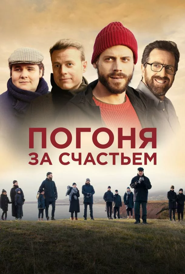 постер