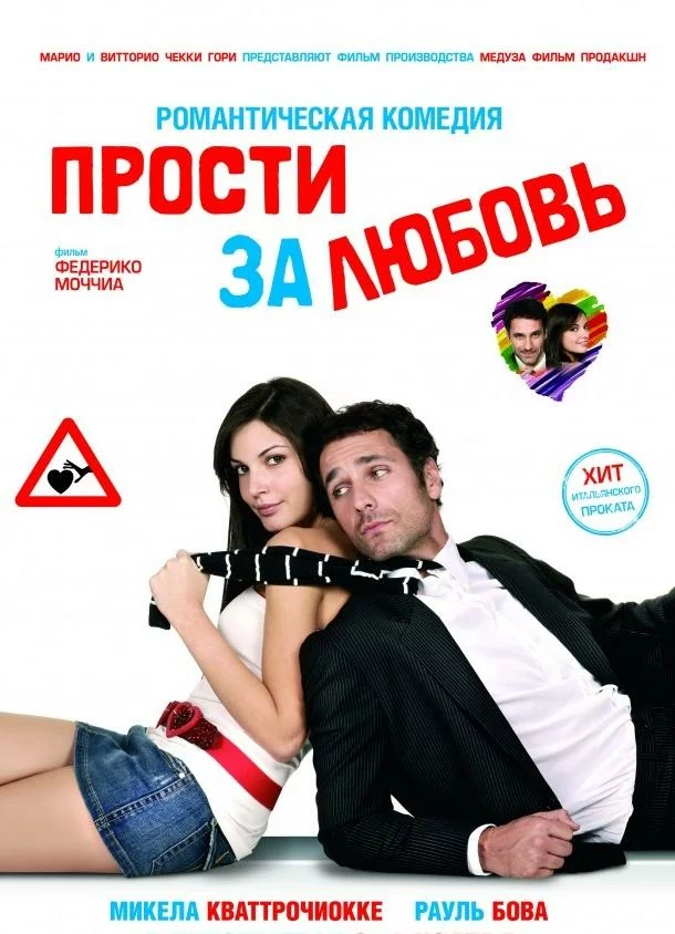 постер