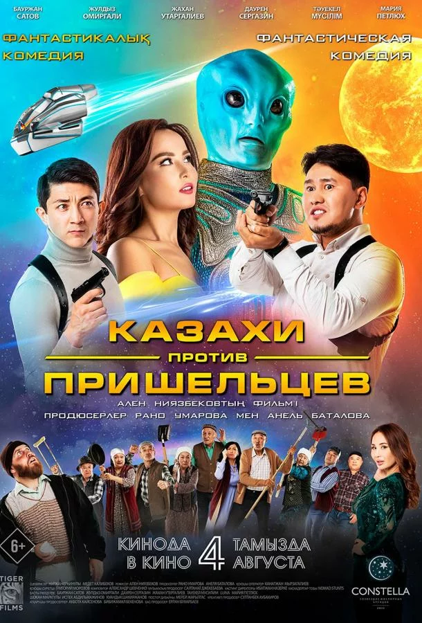 постер