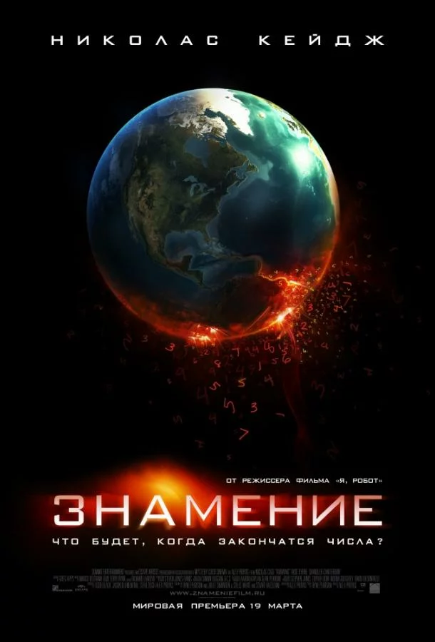 постер