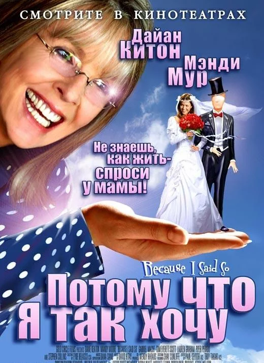 постер