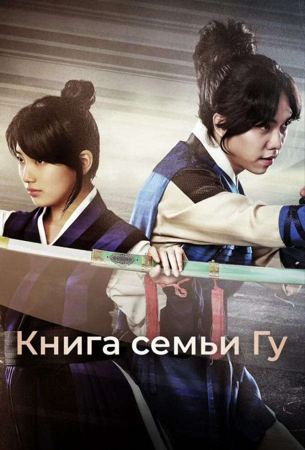 постер
