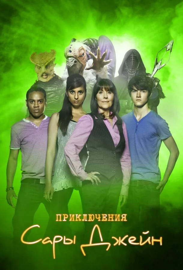 постер