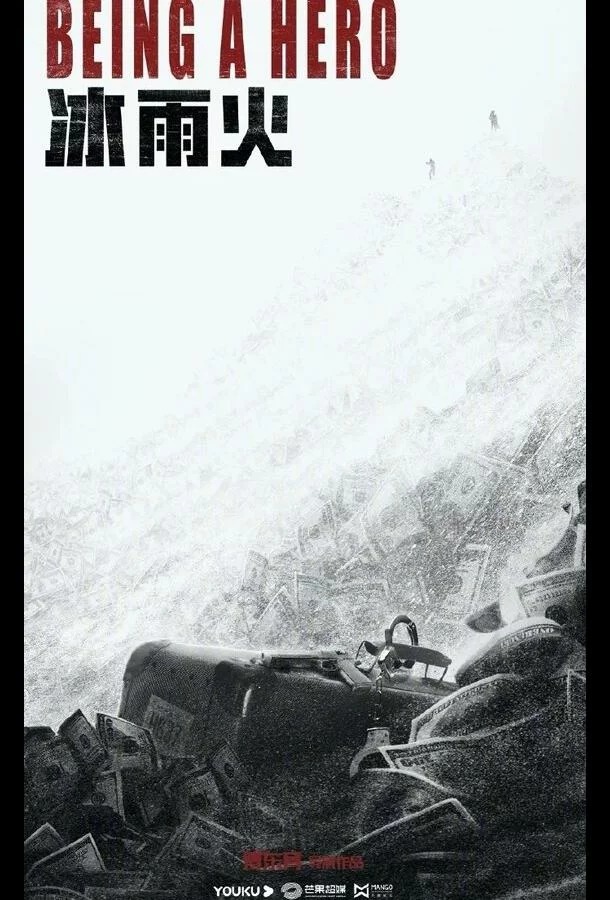 постер
