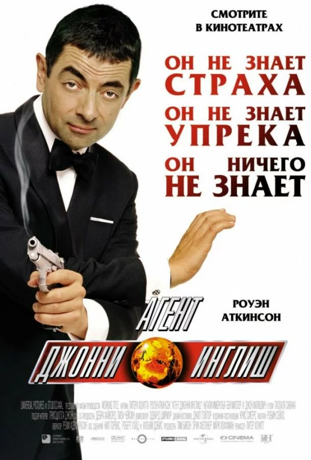 постер