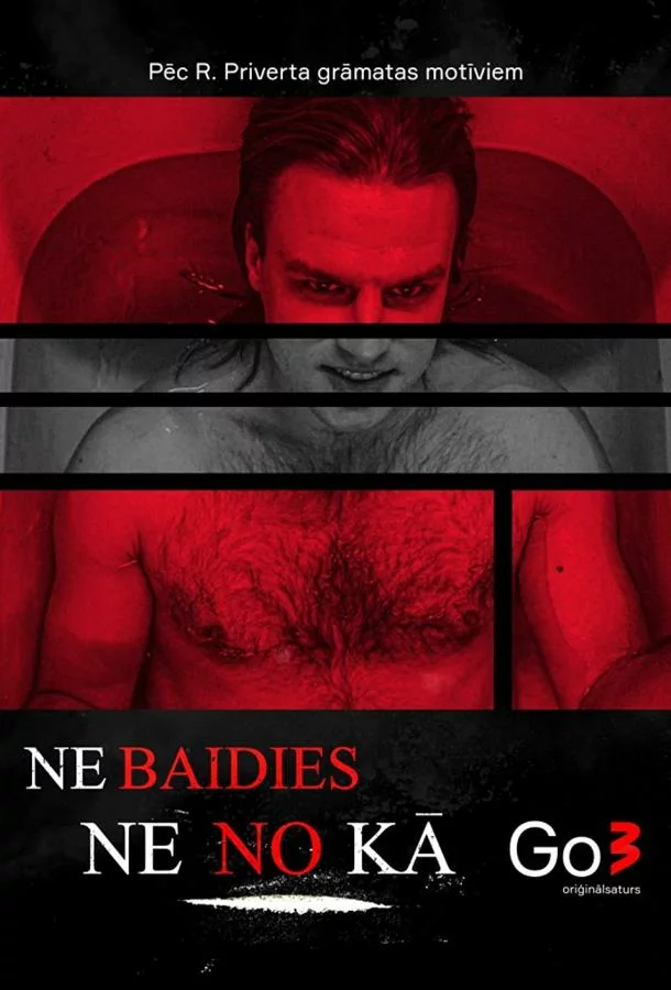 постер