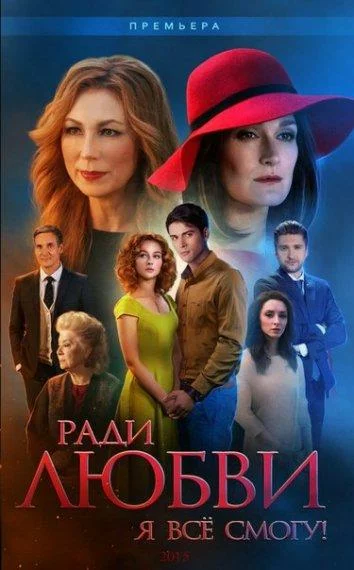 постер