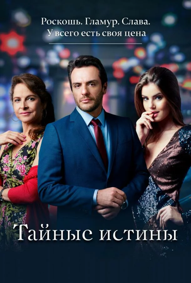 постер