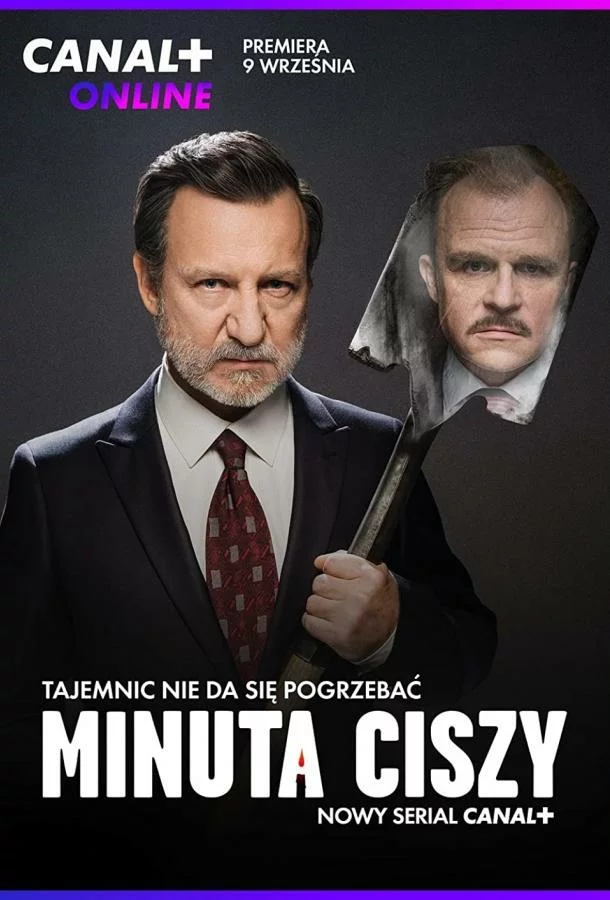 постер