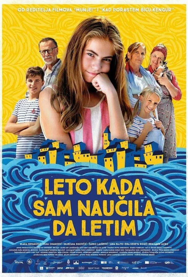 постер