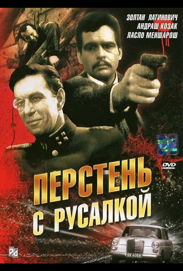 постер