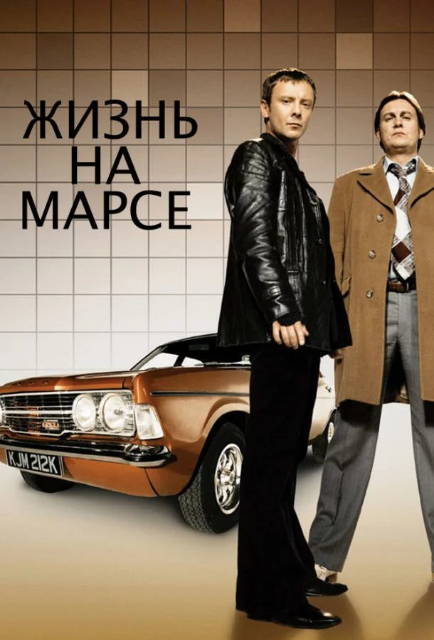 постер