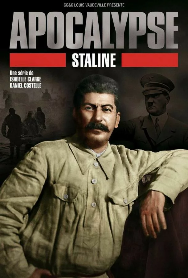 постер