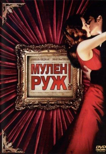 постер