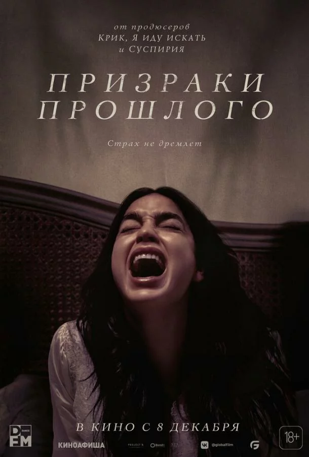 постер