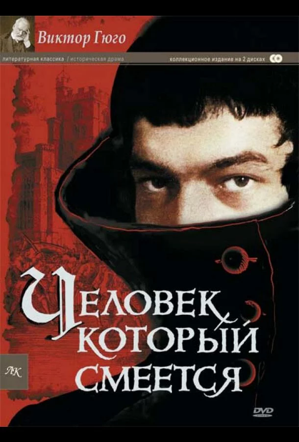 постер