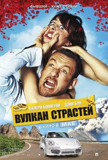 постер