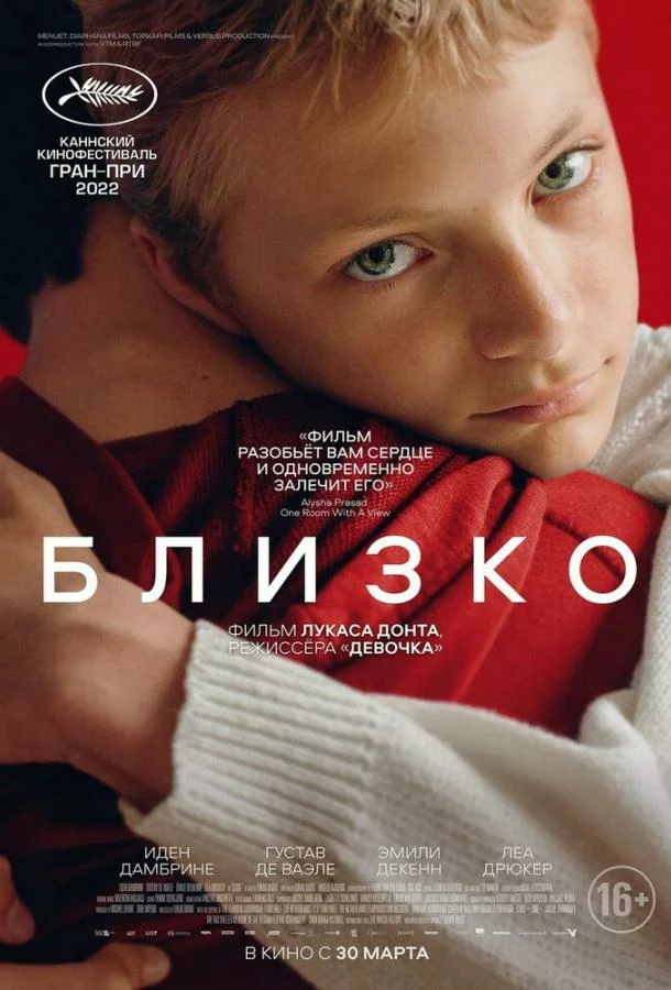 постер