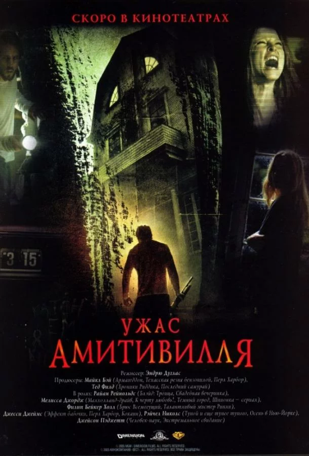 постер