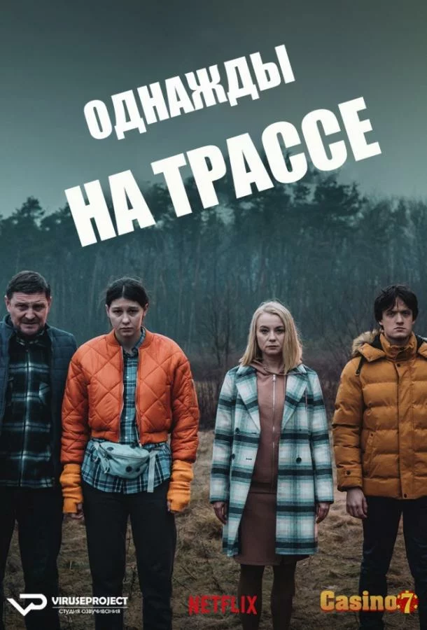 постер