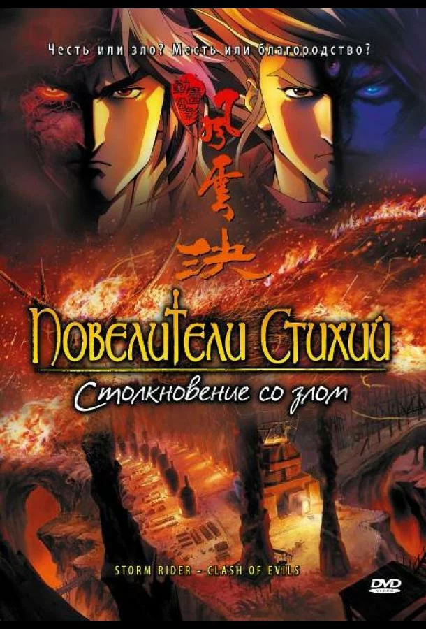 постер