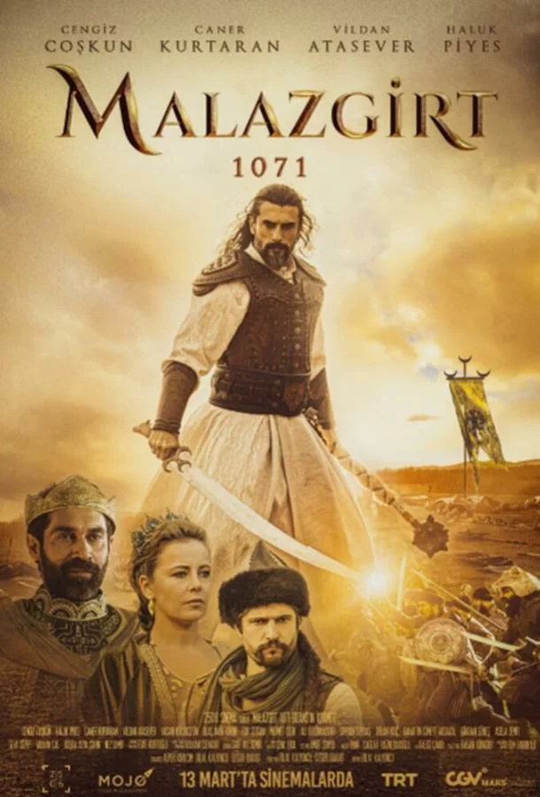 постер