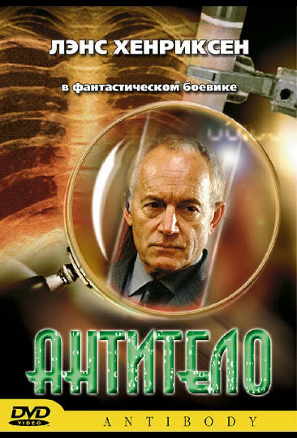 постер