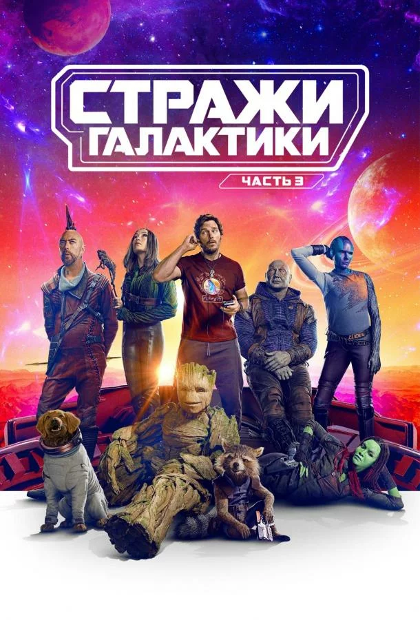 постер