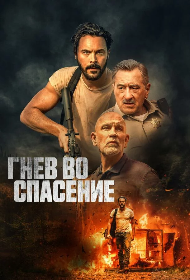 постер