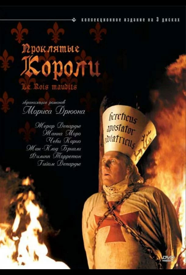 постер
